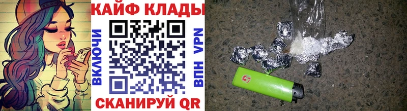 Наркота Москва КОКАИН АМФ Мефедрон Псилоцибиновые грибы МДМА ГАШИШ МАРИХУАНА