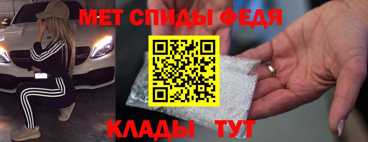 АМФ Розовый Москва