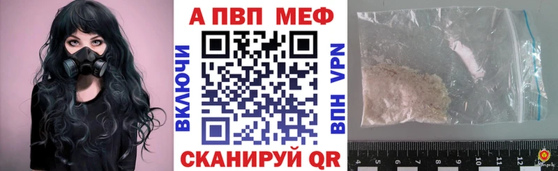 Alpha PVP крисы CK  гидра   Москва 