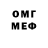 МЕТАДОН VHQ Djekki Famous