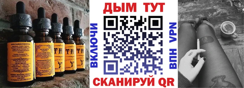 Canna-Cookies марихуана  Москва 