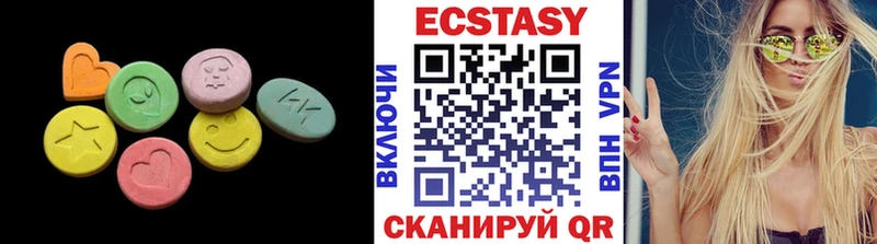 ЭКСТАЗИ 99% Москва