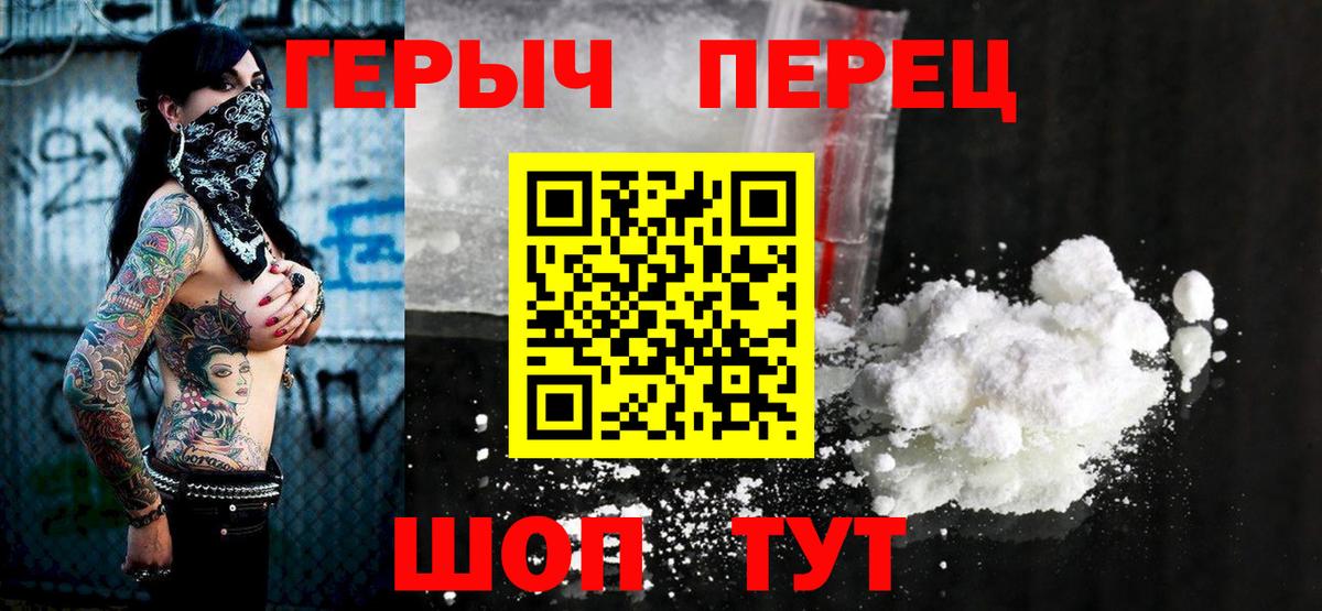 Меф кристаллы  Москва  Вход с VPN  Гашиш  КОКАИН 