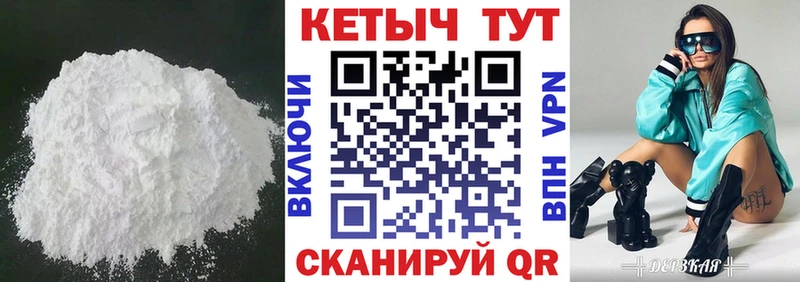 Кетамин VHQ  ссылка на мегу ссылки  Москва  магазин   
