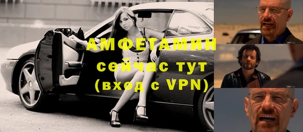 герыч Гусь-Хрустальный