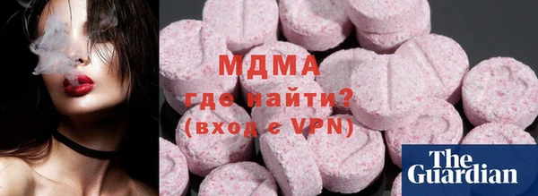 герыч Гусь-Хрустальный