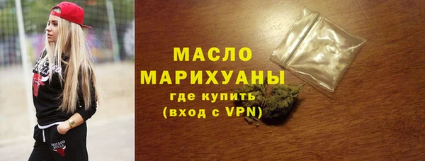 герыч Гусь-Хрустальный