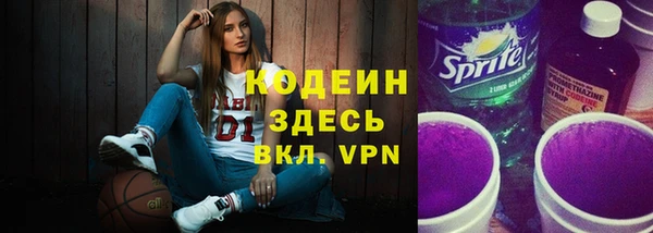 герыч Гусь-Хрустальный