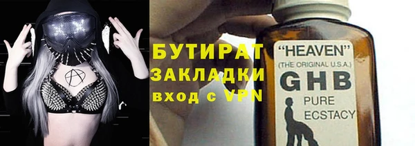 дистиллят марихуана Гусиноозёрск