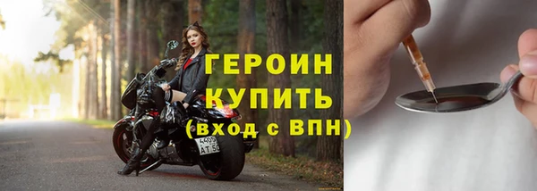 герыч Гусь-Хрустальный