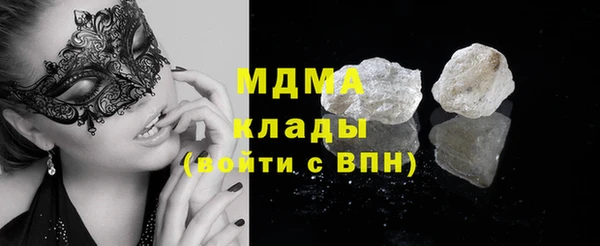 сатива Гусев