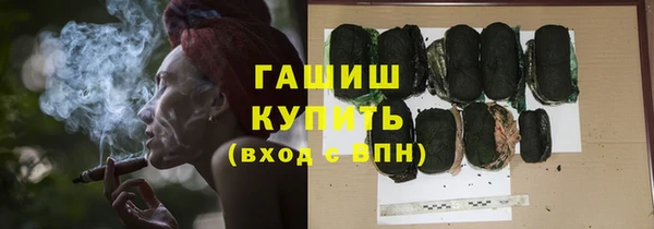 герыч Гусь-Хрустальный
