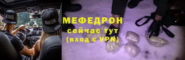 сатива Гусев