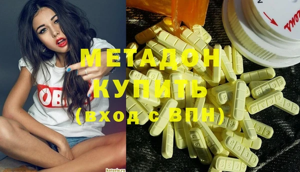 дистиллят марихуана Гусиноозёрск