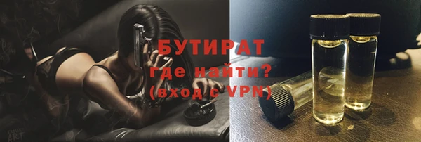 дистиллят марихуана Гусиноозёрск