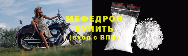 герыч Гусь-Хрустальный