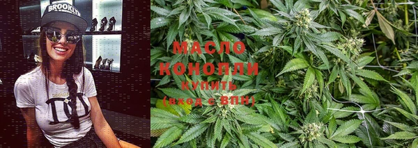 дистиллят марихуана Гусиноозёрск
