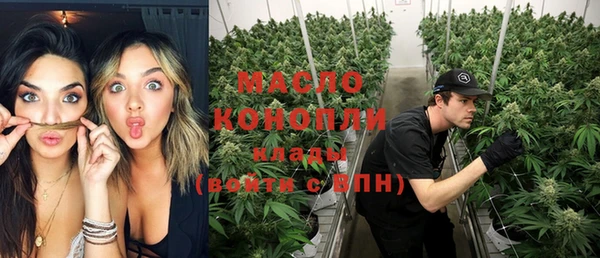 дистиллят марихуана Гусиноозёрск