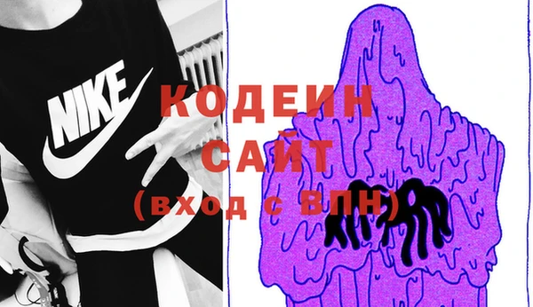 герыч Гусь-Хрустальный