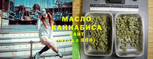 дистиллят марихуана Гусиноозёрск