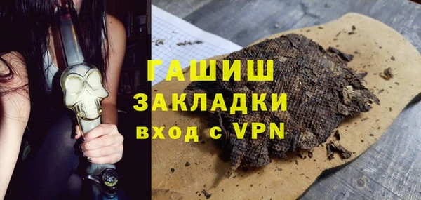 сатива Гусев