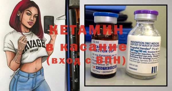 эйфоретик Балашиха