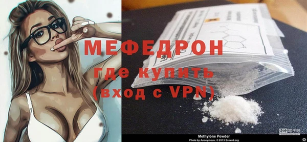 герыч Гусь-Хрустальный