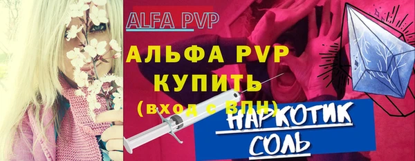 герыч Гусь-Хрустальный