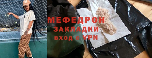 сатива Гусев