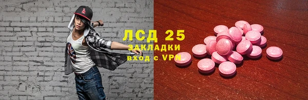 эйфоретик Балашиха