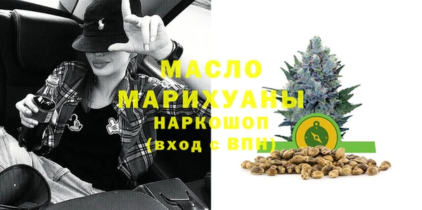 бошки Пенза