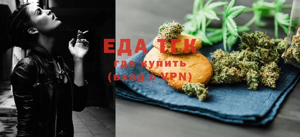 эйфоретик Балашиха