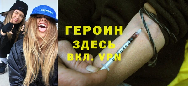 сатива Гусев
