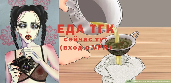 герыч Гусь-Хрустальный