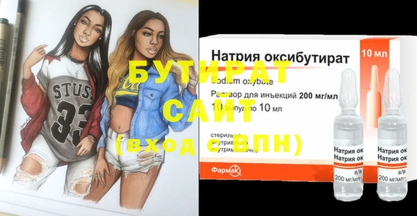 сатива Гусев