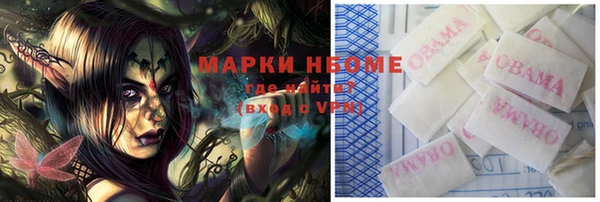 герыч Гусь-Хрустальный