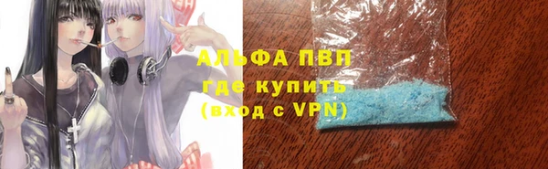бошки Пенза