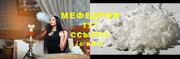 сатива Гусев