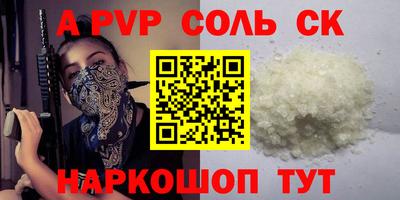 a pvp Донецк