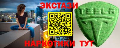 альфа пвп Дубна