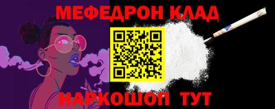 эйфоретик Донской