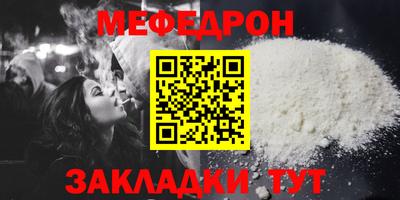эйфоретик Донской