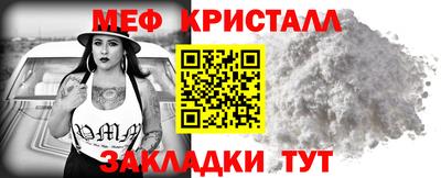 mdpv Янаул