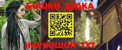 альфа пвп Дубна