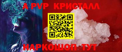 эйфоретик Донской