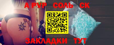эйфоретик Донской