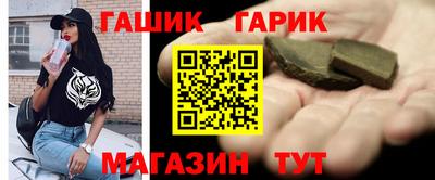 герыч Когалым