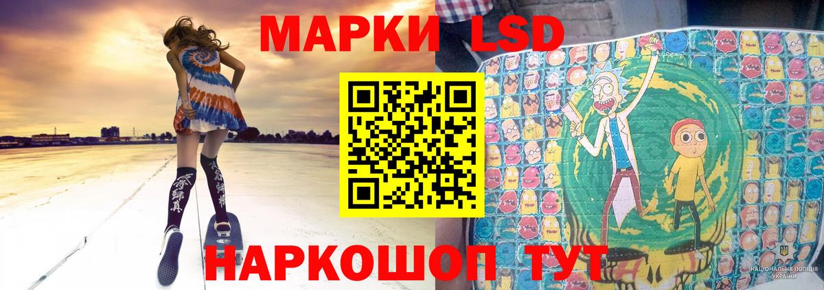 Москва  LSD-25 экстази ecstasy  LSD-25 экстази кислота  Вход с VPN 