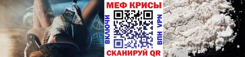 МЯУ-МЯУ кристаллы Москва