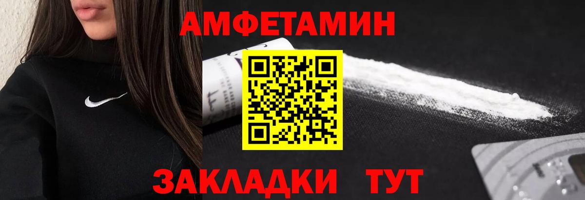 Первитин витя Москва